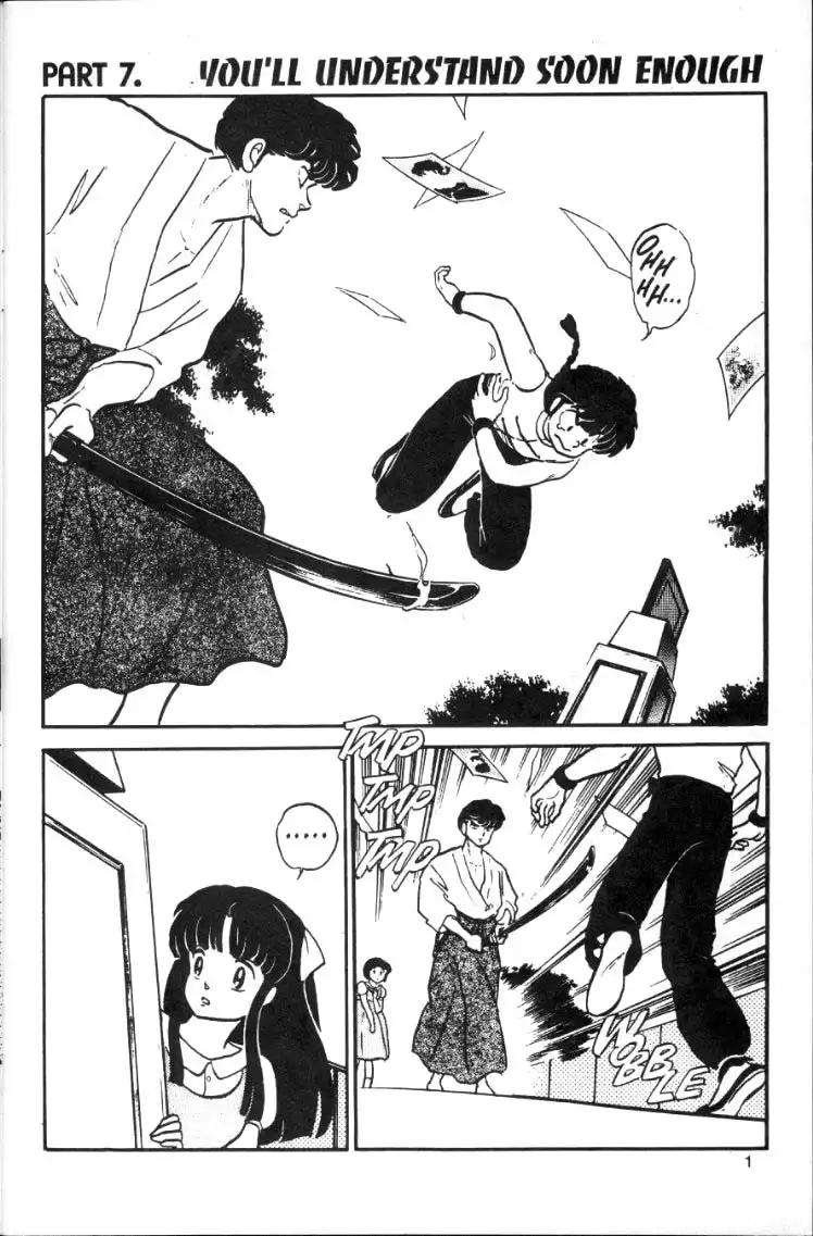 Ranma 1/2 Chapter 7 1